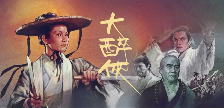 日本妈妈2电影 导演剪辑版主视觉