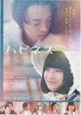 归途列车 海报