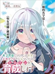 昭和家庭漫画图谱