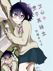 夏日手帖 漫画封面